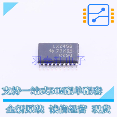 缓冲器/驱动器/收发器 SN74LVT245BPW TSSOP-20 TI 全新原装正品