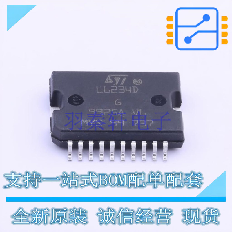 电机驱动芯片 L6234PD013TR SO-20 ST 全新原装正品