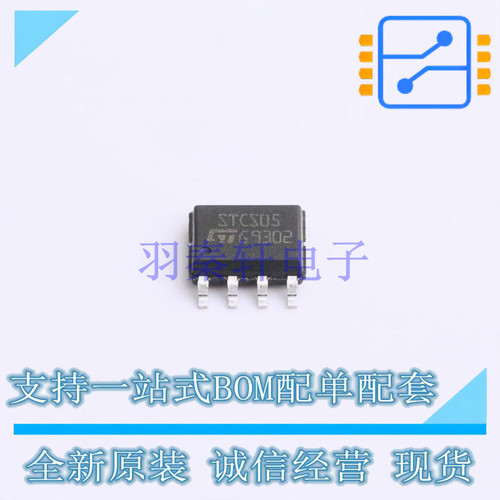 LED驱动 STCS05DR SOP-8 ST 全新原装正品