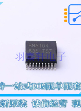 栅极驱动IC BM6104FV-CE2 SSOP-20-6.1mm ROHM 全新原装正品
