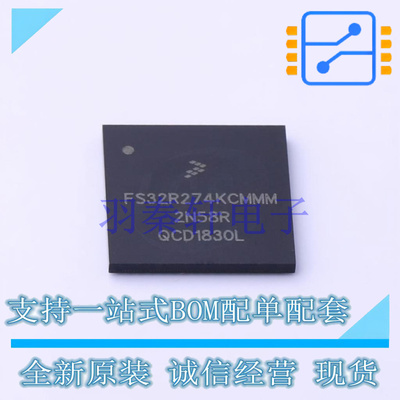 单片机(MCU/MPU/SOC) FS32R274KCK2MMM MAPBGA-257 全新原装进口
