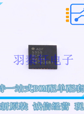 时钟发生器/频率合成器/PLL ADF5355BCPZ LFCSP-WQ-32 ADI 全新原