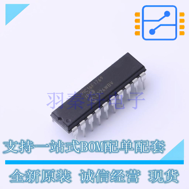 单片机(MCU/MPU/SOC) PIC16F1769-I/P PDIP-20 全新原装正品