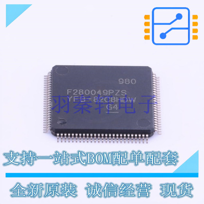 单片机(MCU/MPU/SOC) F280049PZS LQFP-100(14x14) TI 全新原装进