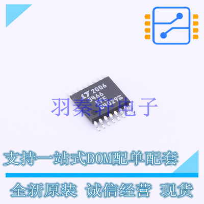 LED驱动 LT3466EFE#PBF TSSOP-16 ADI 全新原装正品
