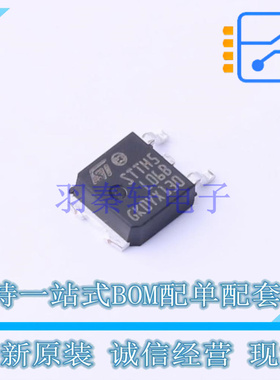 通用二极管 STTH5L06B-TR TO-252-3 ST 全新原装正品