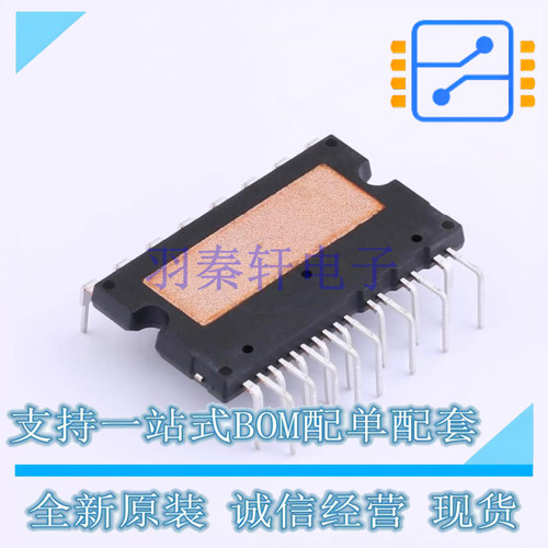 智能功率模块(IPM) IKCM20L60GDXKMA1 - 全新原装正品