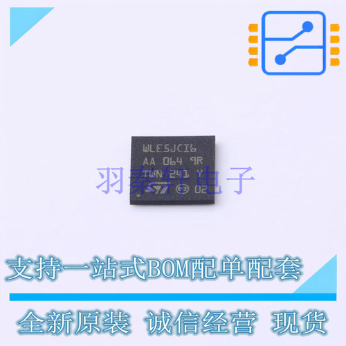 单片机(MCU/MPU/SOC) STM32WLE5JCI6 BGA-73 ST 全新进口