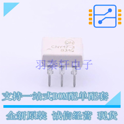 光耦-光电晶体管输出 CNY173M DIP-6 ON 全新原装正品
