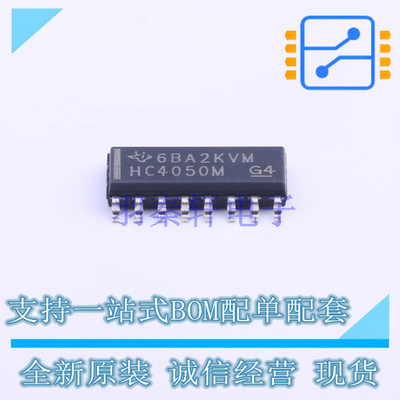 缓冲器/驱动器/收发器 CD74HC4050M96 SOIC-16 TI 全新原装正品