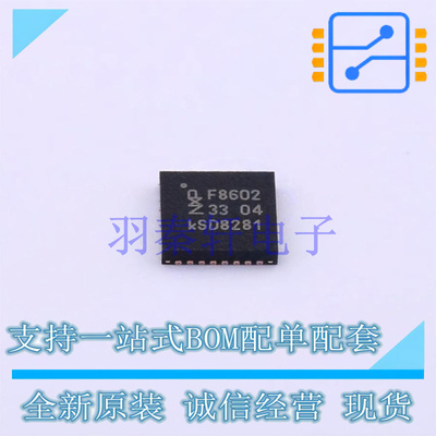 无线收发芯片 TEF6686HN/V102K HVQFN-32 全新原装进口