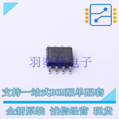 运算放大器 LM2904QDRQ1 SOIC-8 TI 全新原装进口