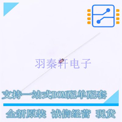稳压二极管 1N5248B 插件,D1.53xL3.05mm ON 全新原装正品