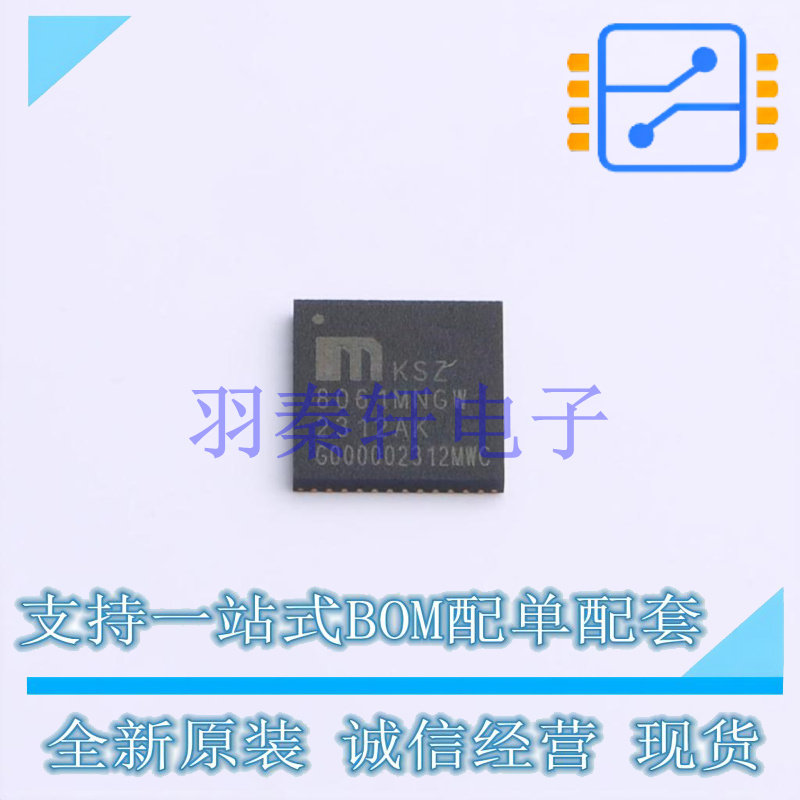 以太网芯片 KSZ8061MNGW TQFN-48 MIC 全新原装进口