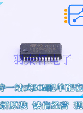 LED驱动 LED1642GWPTR QSOP-24 ST 全新原装进口