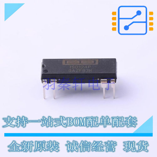 隔离放大器 ISO124P PDIP-8 TI 全新原装正品
