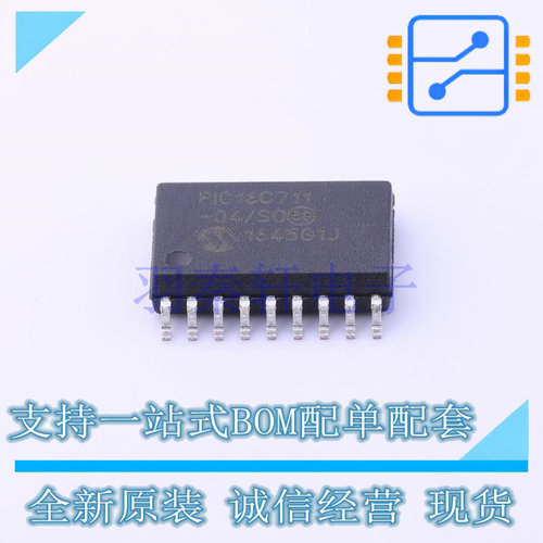单片机(MCU/MPU/SOC) PIC16C711-04/SO SOIC-18 全新原装正品