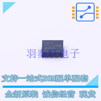 线性稳压器(LDO) TPS7A8001DRBR DFN-8-EP(3x3) TI 全新原装进口