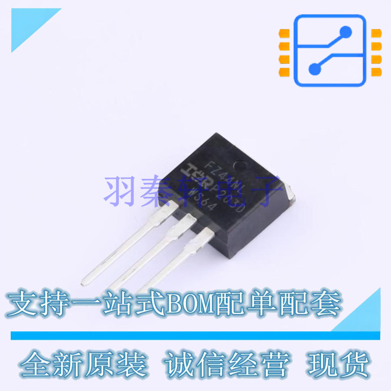 场效应管(MOSFET) IRFZ44NLPBF D2PAK(TO-262) 全新原装正品