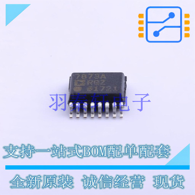 触摸屏控制器 AD7873ARQZ QSOP-16 ADI 全新原装正品