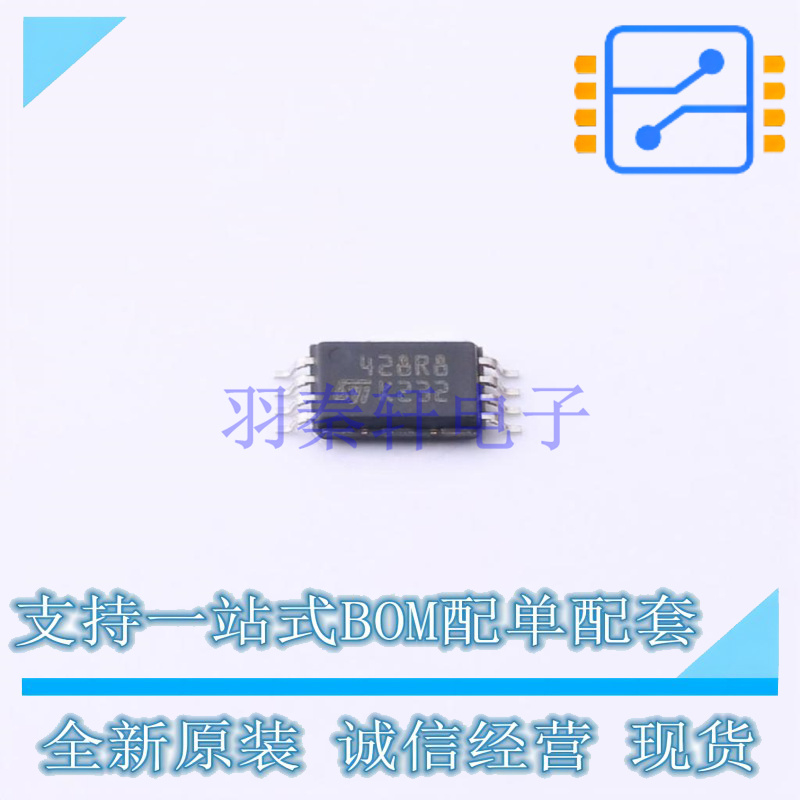 EEPROM M24128-DRDW8TP/K TSSOP-8L ST 全新原装正品