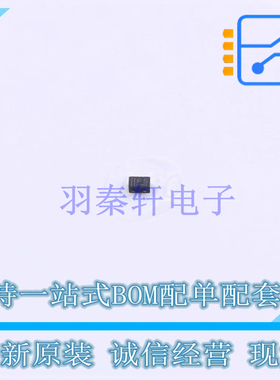 肖特基二极管 PMEG2005EL315 SOD-882 Nexperia 全新原装正品