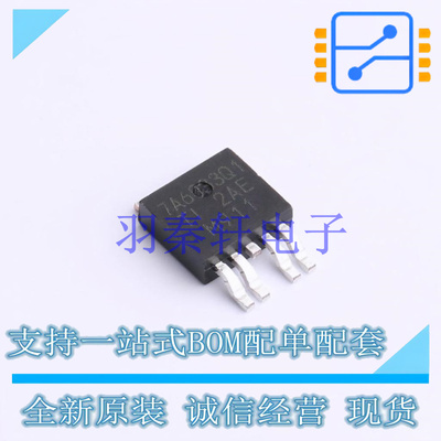 线性稳压器(LDO) TPS7A6033QKVURQ1 TO-252-4 TI 全新原装进口