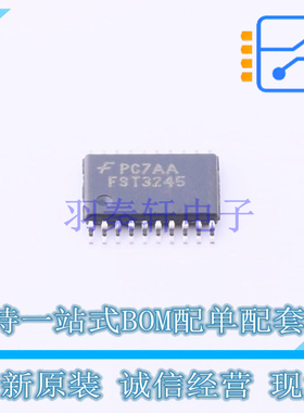 信号开关/编解码器/多路复用器 FST3245MTCX TSSOP-20 ON 全新原