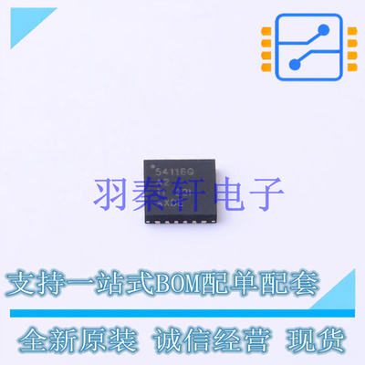 专业电源管理(PMIC) TPS54116QRTWTQ1 QFN-24 TI 全新原装进口