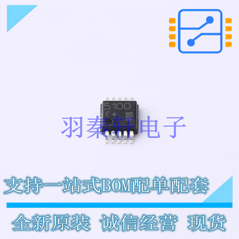 无线收发芯片 TDK5100FHTMA1 TSSOP-10 全新原装进口