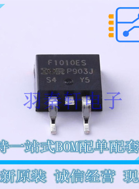 场效应管(MOSFET) IRF1010ESTRLPBF D2PAK 全新原装进口