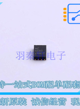 运算放大器 MC4580G-K08-2030-R DFN-8-EP(2x3) UTC 全新原装正品