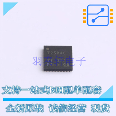 专业电源管理(PMIC) TPS25846QWRHBRQ1 VQFN-32 TI 全新原装正品