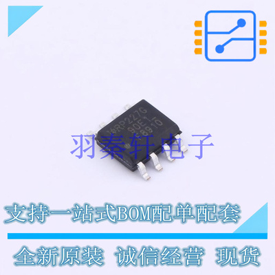 场效应管(MOSFET) IRF8910TRPBF SO-8 全新原装进口