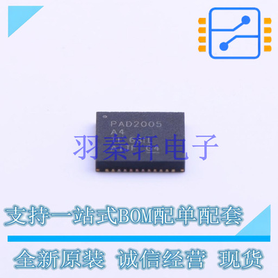 电池管理 DLPA2005ERSLT QFN-48-EP(6x6) TI 全新原装进口