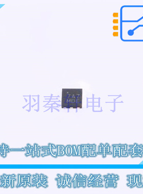 DC-DC电源芯片 MIC2877-AYFT-TR UQFN-8 全新原装正品