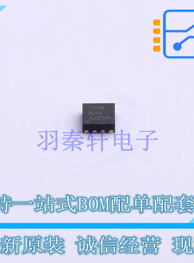 电池管理 BQ294708DSGR DFN-8 TI 全新原装正品