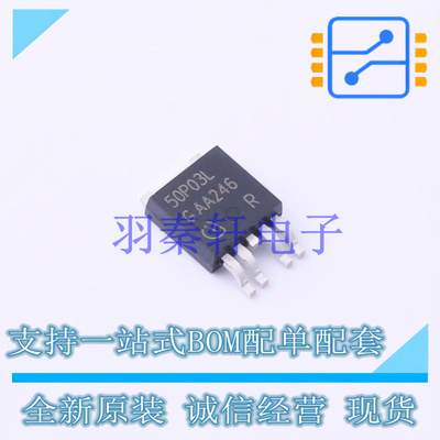 场效应管(MOSFET) SPD50P03LGBTMA1 TO-252-4 全新原装进口