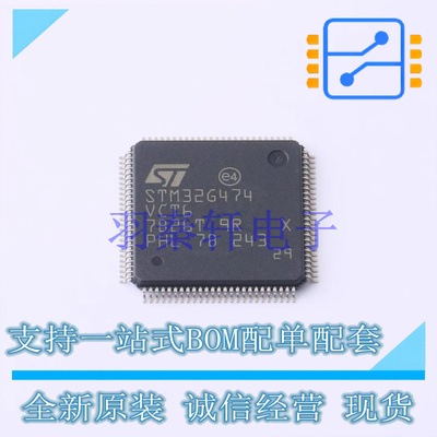单片机(MCU/MPU/SOC) STM32G474VCT6 LQFP-100(14x14) ST 全新原