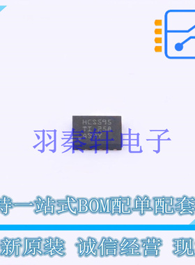 移位寄存器 SN74HCS595BQBR WQFN-16 TI 全新原装进口
