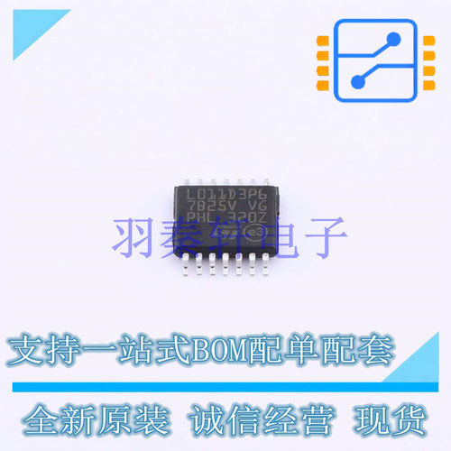 单片机(MCU/MPU/SOC) STM32L011D3P6TR TSSOP-14 ST 全新原装进口