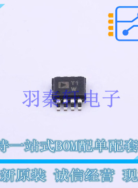 仪表放大器 AD8236ARMZ-R7 MSOP-8 ADI 全新原装正品