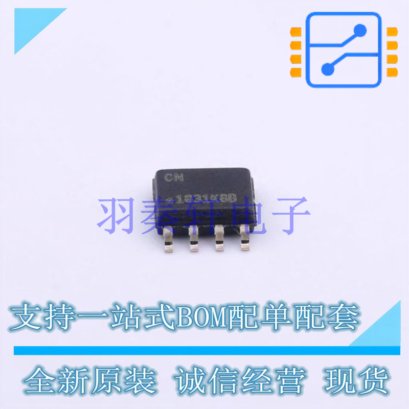 安全验证/加密芯片 ATSHA204A-SSHDA-T SOIC-8 MIC 全新原装进口