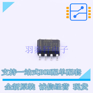 运算放大器 THS3095DDAR Power-Pad-SO-8 TI 全新原装正品