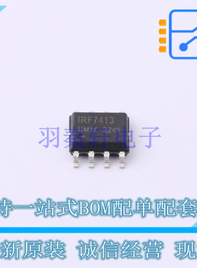 场效应管(MOSFET) IRF7413TR(UMW) SOP-8 UMW 全新原装正品