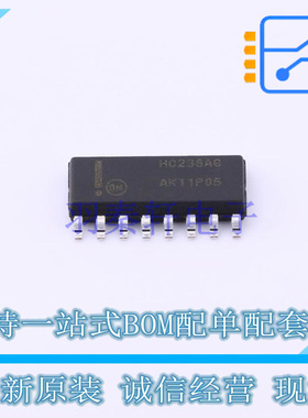 信号开关/编解码器/多路复用器 MC74HC238ADR2G SOIC-16 ON 全新