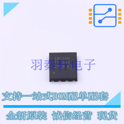 场效应管(MOSFET) CSD18532NQ5B SON-8(6x5) TI 全新原装进口