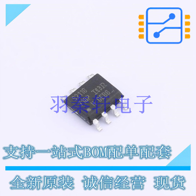 栅极驱动IC IRS2118STRPBF SOIC-8 全新原装进口