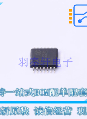 逻辑门 74AC00MTC TSSOP-14 ON 全新原装正品