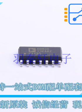 RS-485/RS-422芯片 ADM3073EARZ SOIC-14 ADI 全新原装正品